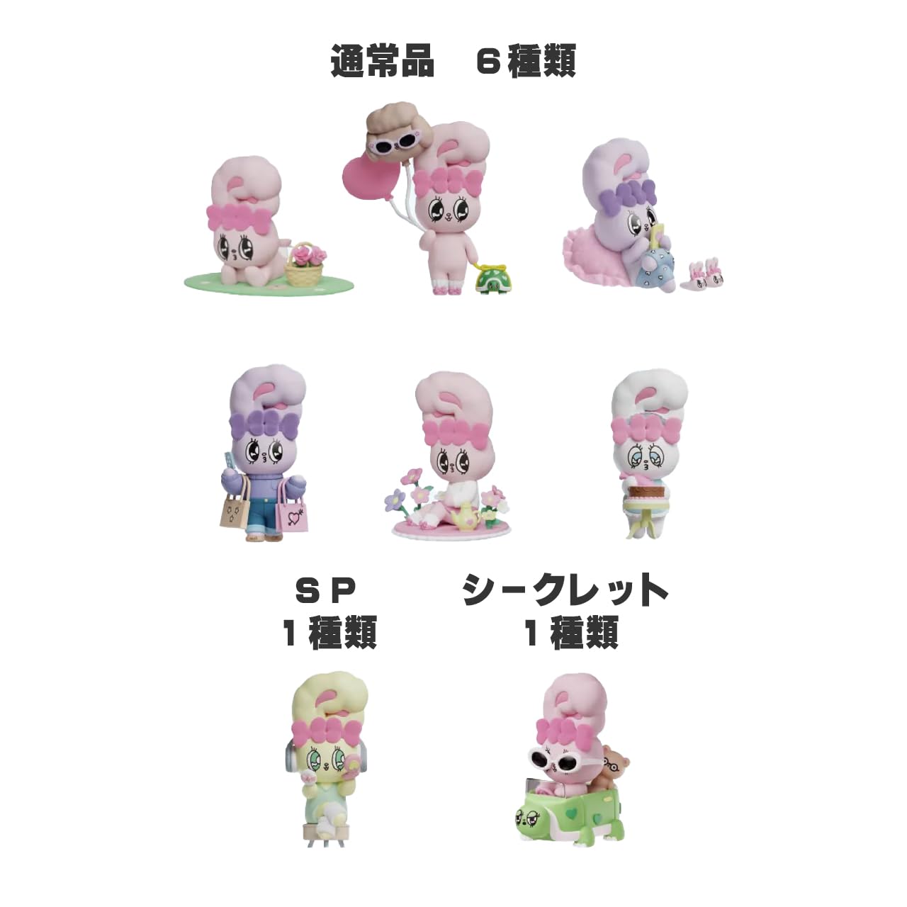 エスターバニー　トイゼロ　フィギュア　シークレット　TOYZERO + Amazon | TOYZERO+ エスターバニー Esther Bunny ホリデー バイブ